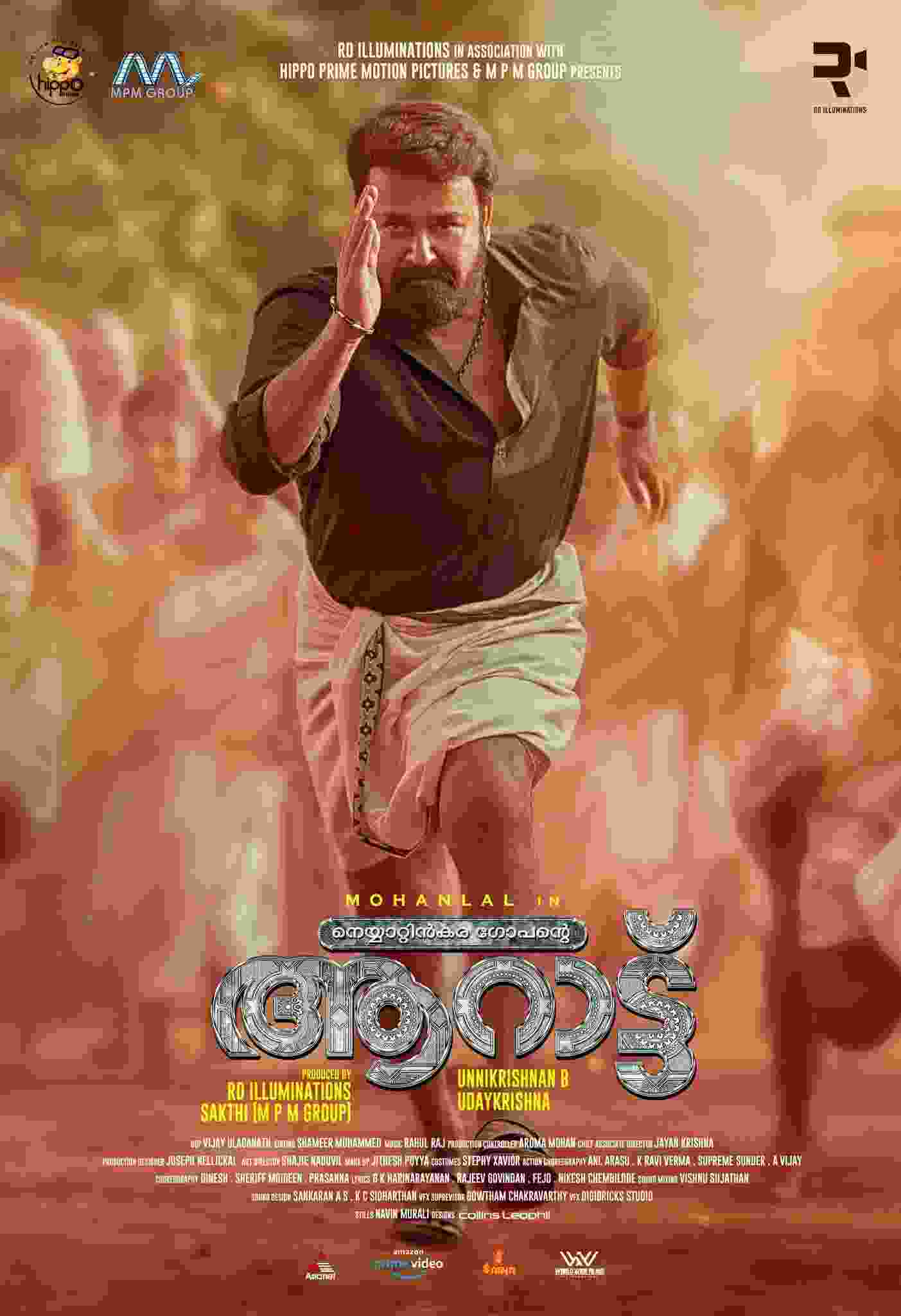 Aaraattu (2022) vj ice p Mohanlal